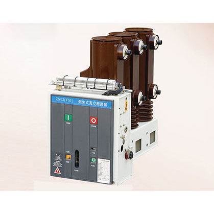 VS1(VBM7)-12係列側裝式戶內高壓真空斷路器